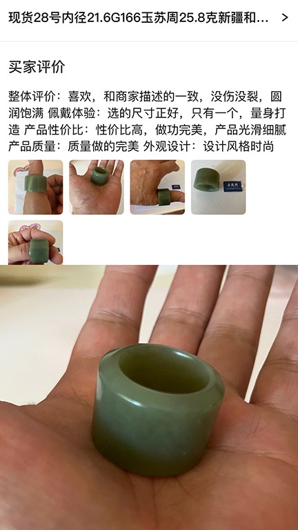 7.1G166戒指.jpg